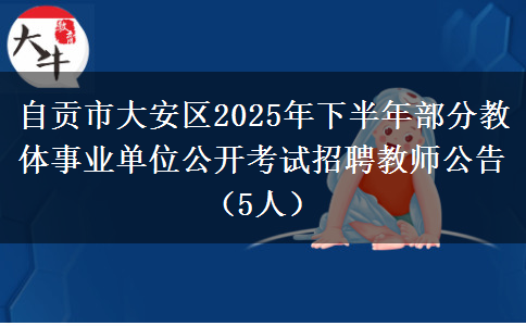 9dc8c09d7710504c3cd1936b41a9cbf0_b323ba0c380b4a479a2ca0697a93fc84_width=100.png