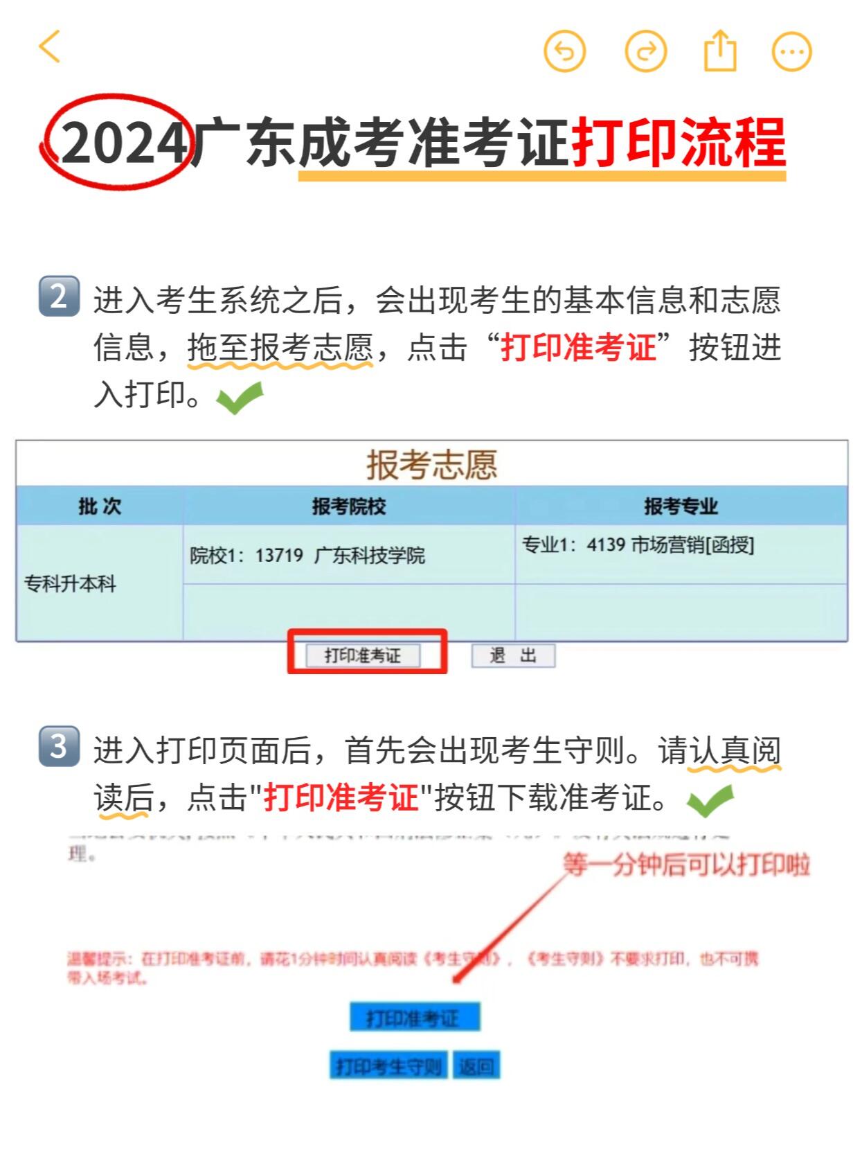 报名1.jpeg 报名1.jpeg