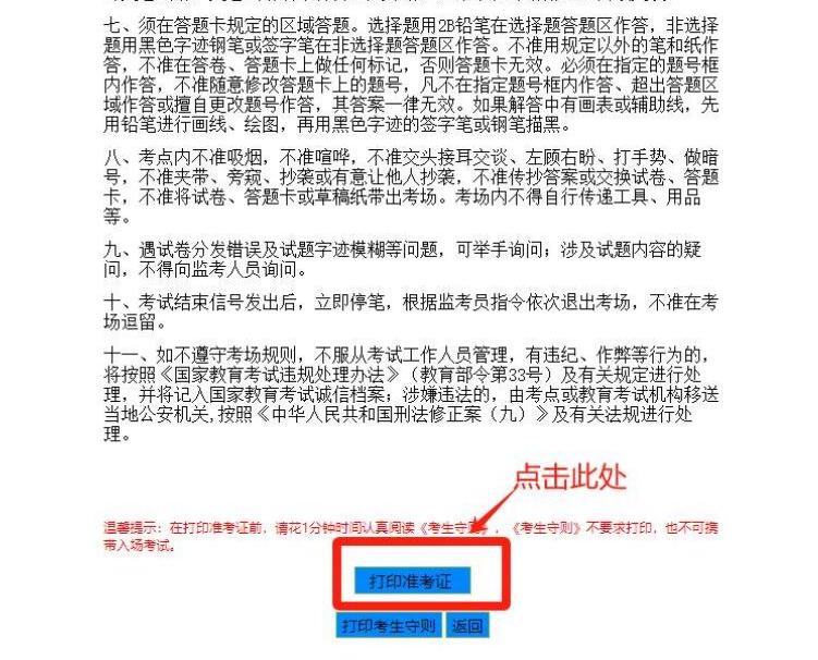 报名2.jpeg 报名2.jpeg