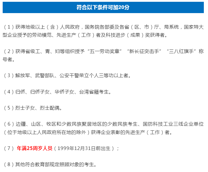 企业微信截图_17601666711470.png