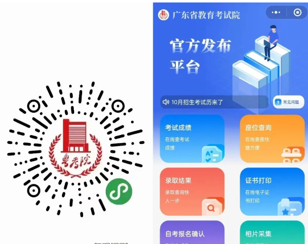 小程序.png 小程序.png