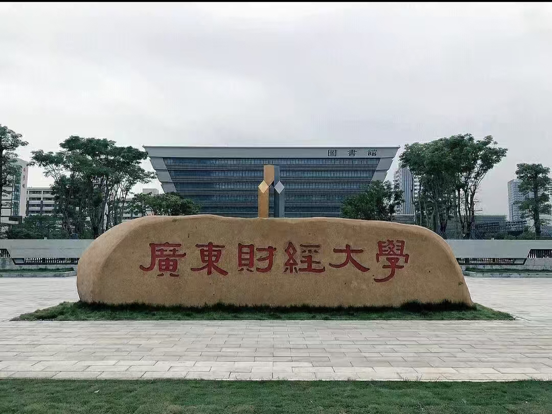 财经.jpg 财经.jpg