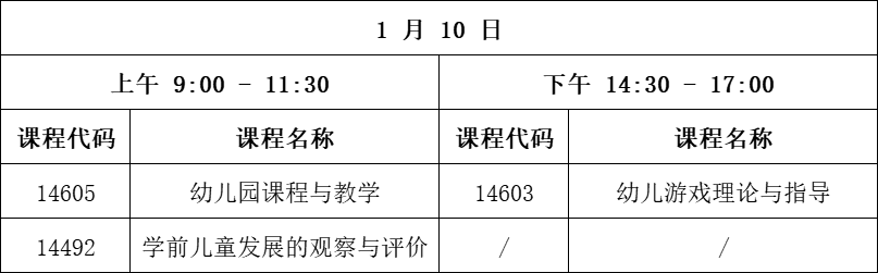 学前1.png 学前1.png