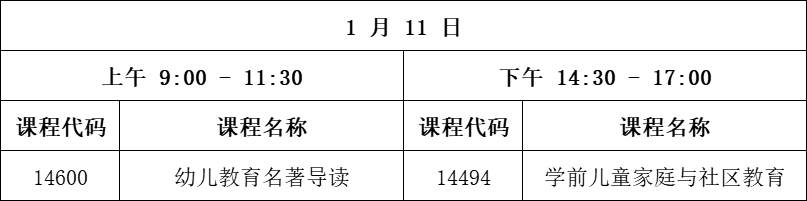 学前2.png 学前2.png