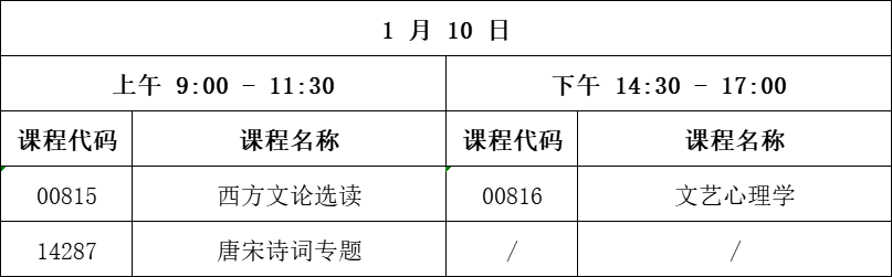 汉语言1.png 汉语言1.png