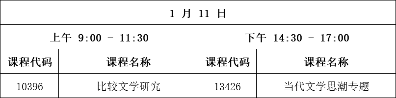 汉语言2.png 汉语言2.png