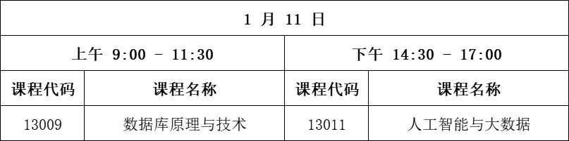 计算机2.png 计算机2.png