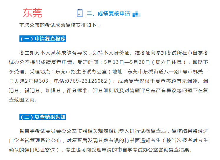 5cae22a8-ed35-4d31-bb70-c7022e8848d3.png