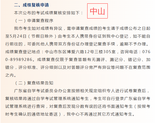 7b94bdda-9a38-4291-8c68-ab797a8034e0.png
