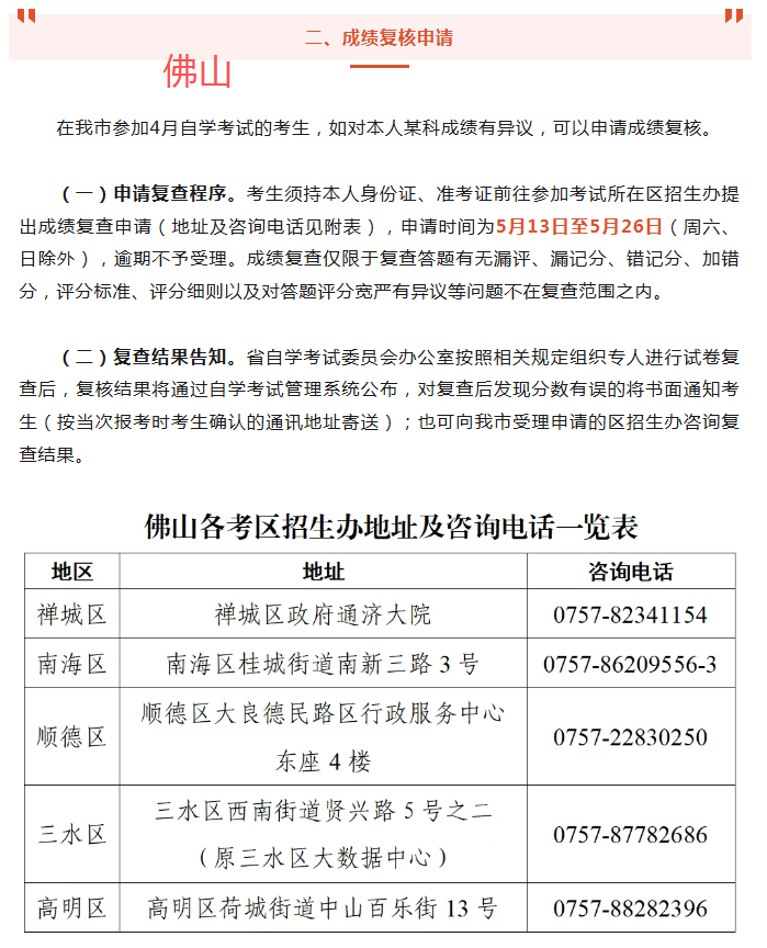 6775d5a4-1373-4036-9d1a-15d5d2eddac9.png