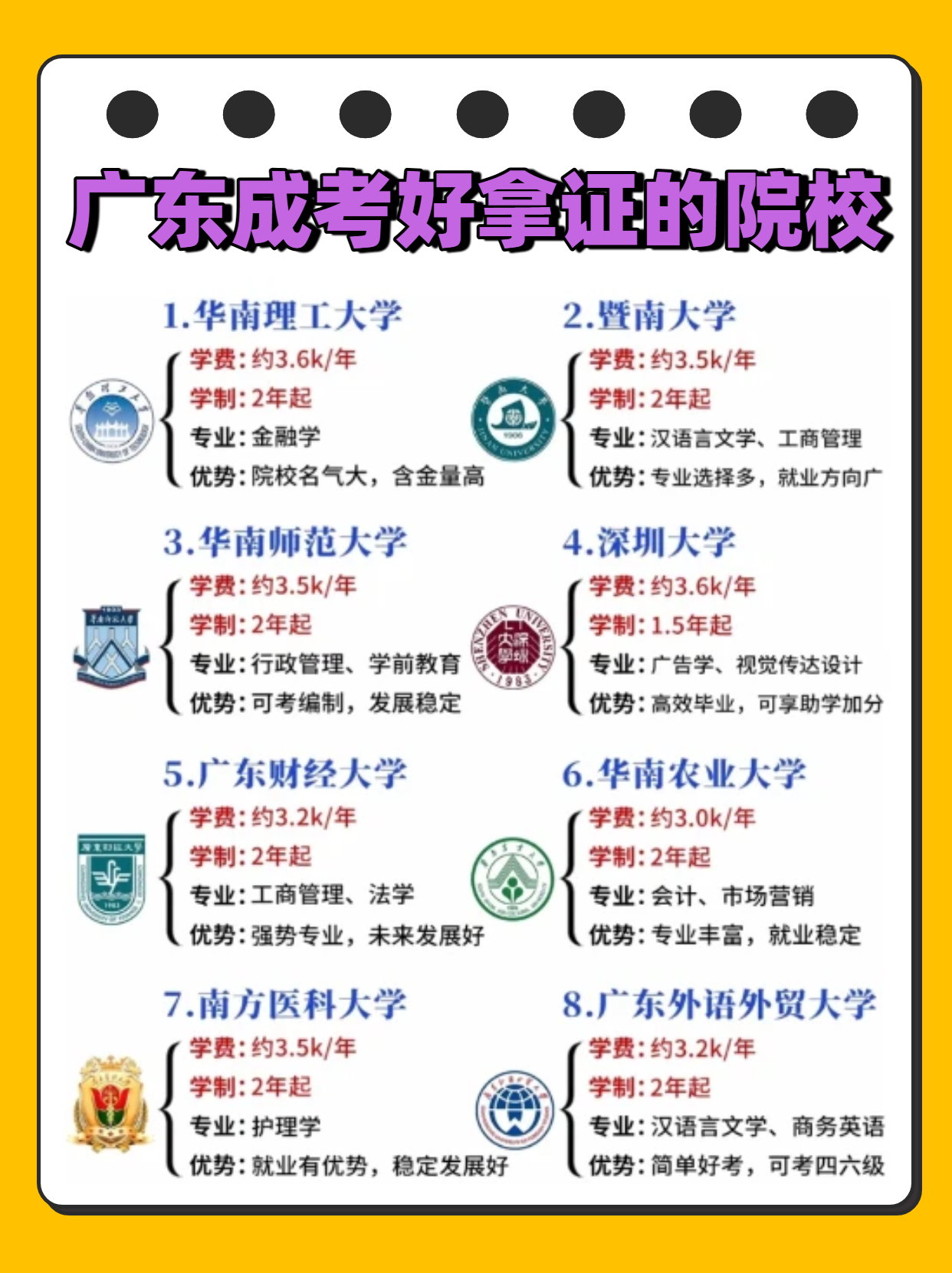 简约表格风绿色母婴亲子类知识科普小红书封面配图 (1).png 简约表格风绿色母婴亲子类知识科普小红书封面配图 (1).png