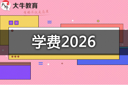 成人自学