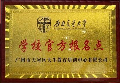 新闻封面