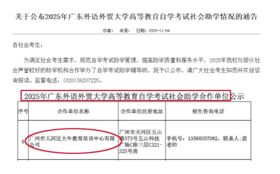 新闻封面