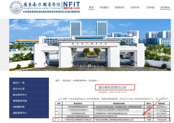 新闻封面