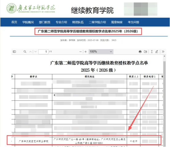 新闻封面