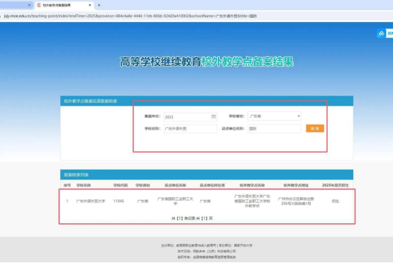 新闻封面