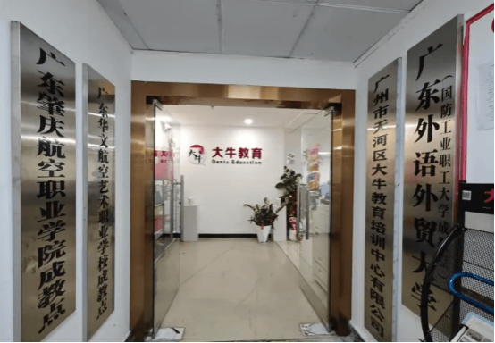 新闻封面