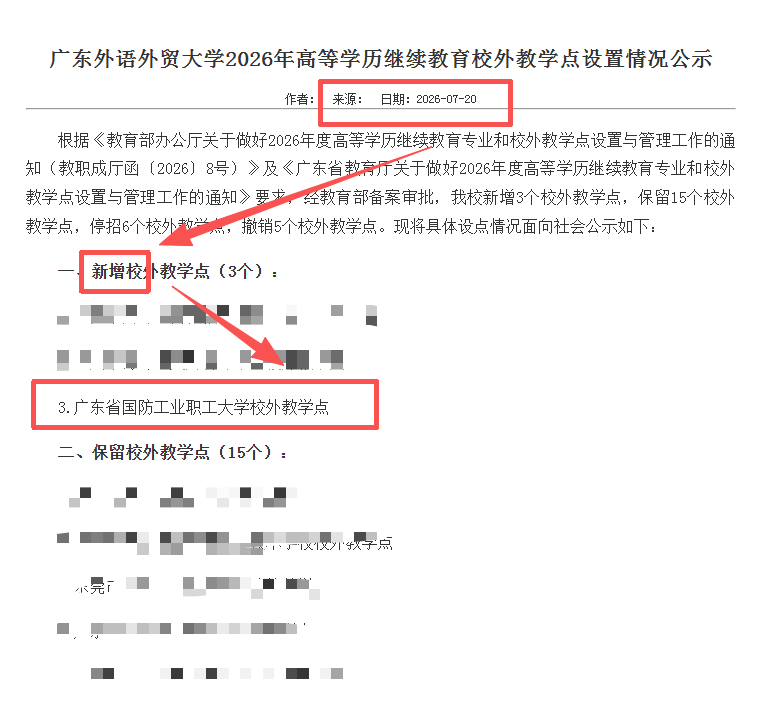 新闻封面