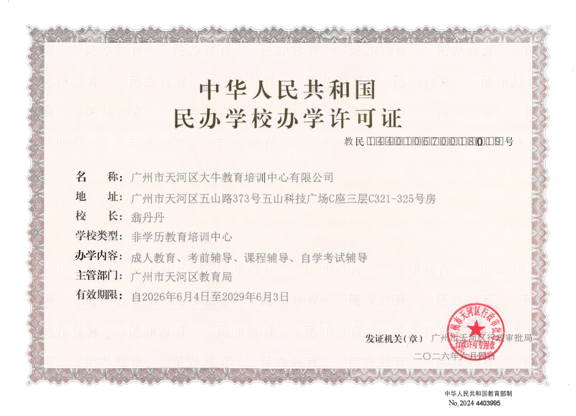 民办(新).png 民办(新).png
