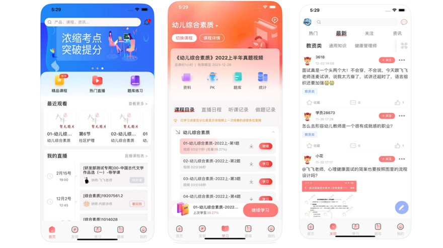 图片 5.png 图片 5.png