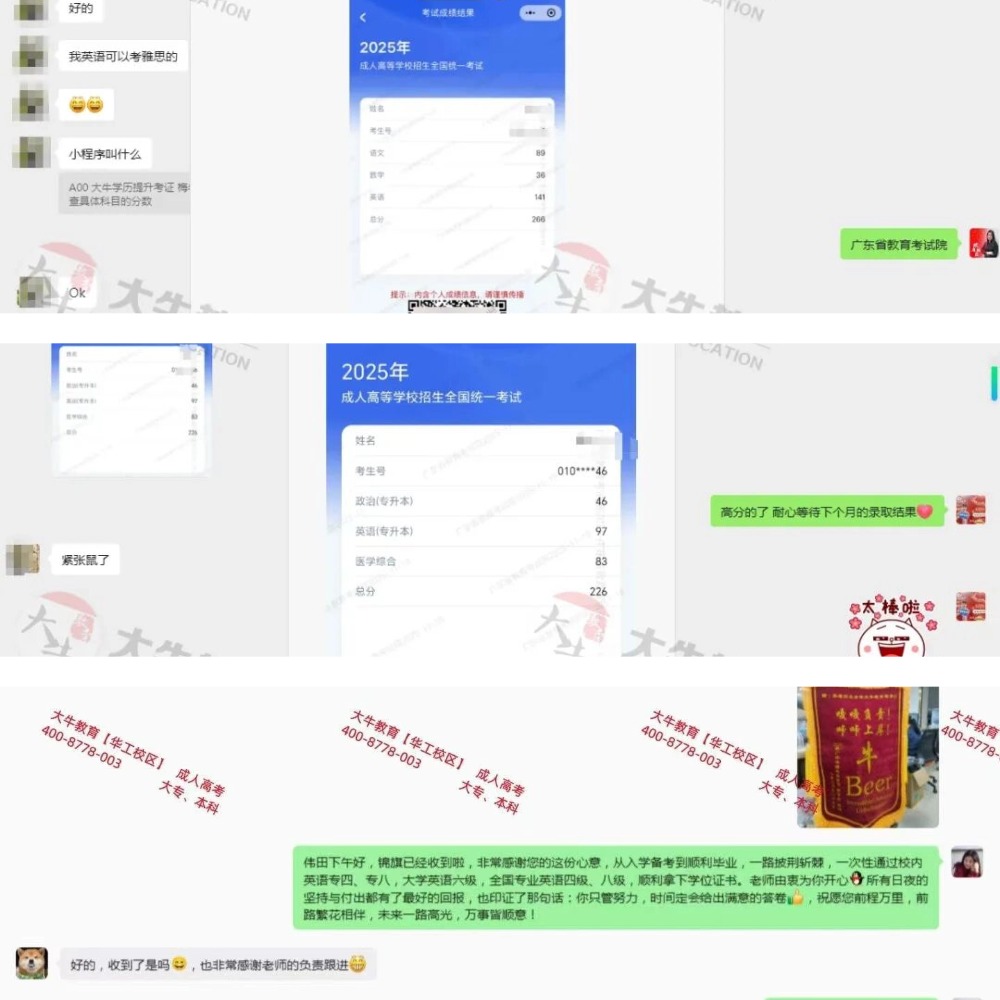 最新消息热点话题通知公众号次图 (13).jpg 最新消息热点话题通知公众号次图 (13).jpg