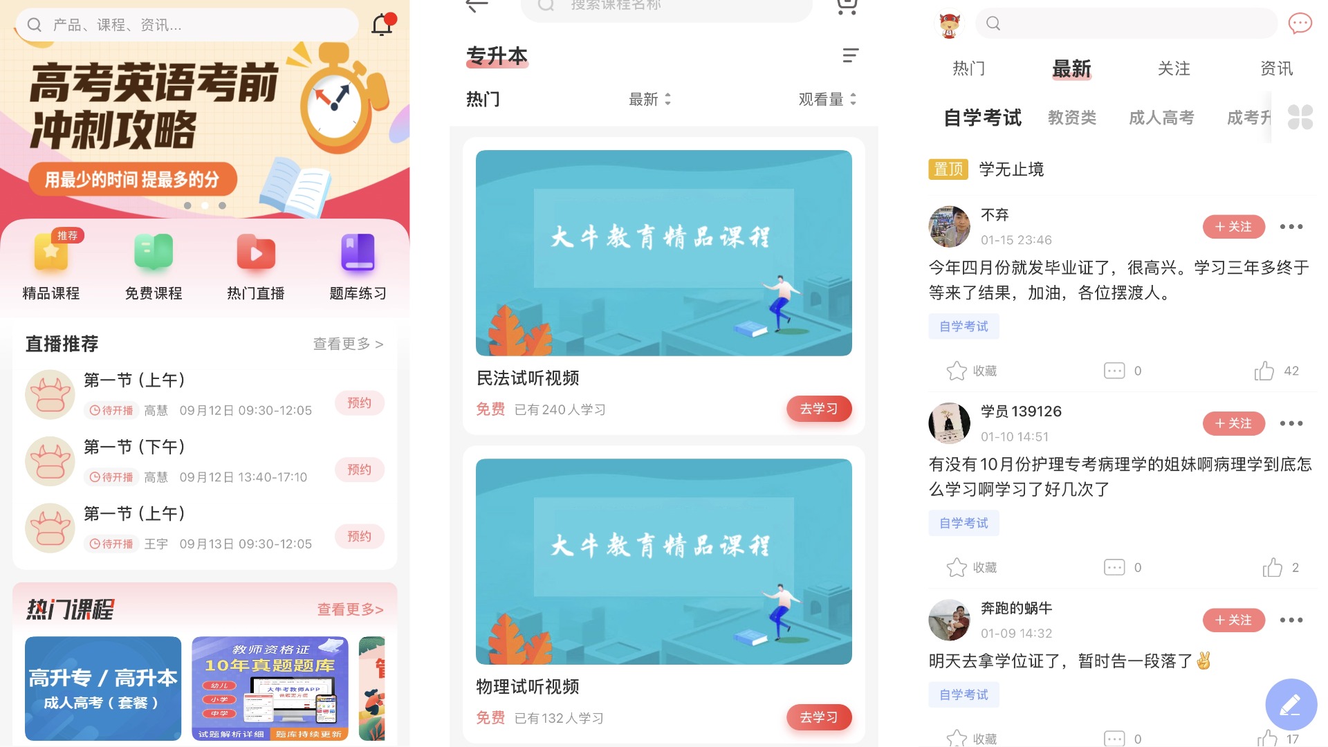 最新消息热点话题通知公众号次图 (14).jpg 最新消息热点话题通知公众号次图 (14).jpg