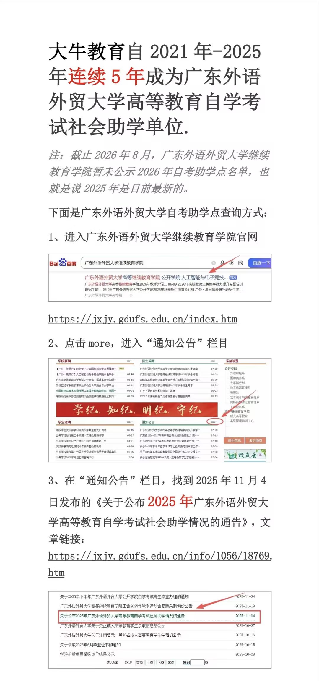 b8bb9d4cfa31eab37d32d76654d6f6c1_compress.jpg
