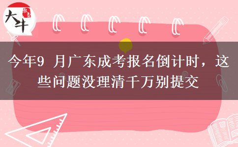 文章标题