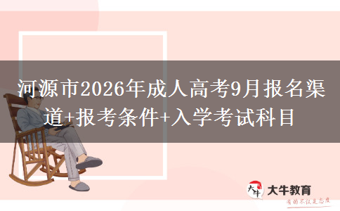 文章标题