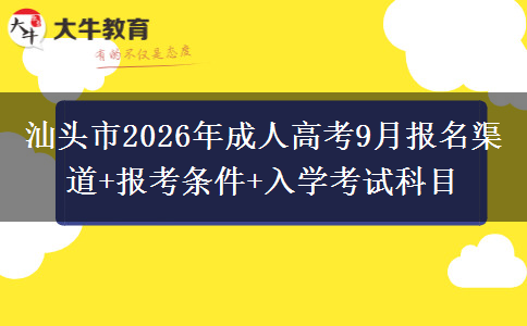 文章标题