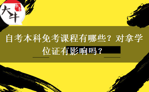 文章标题