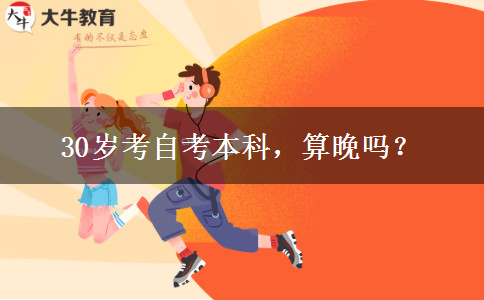 文章标题