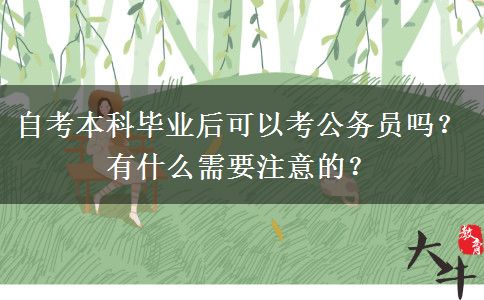 文章标题