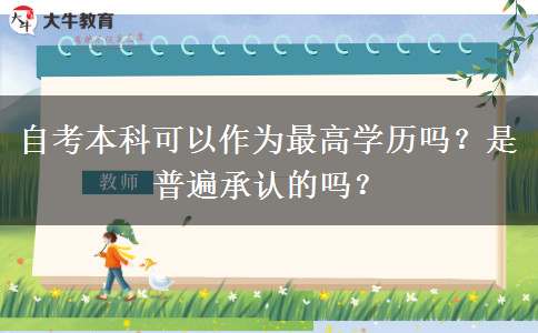 文章标题