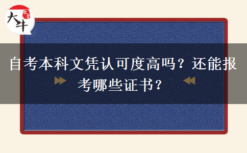 文章标题