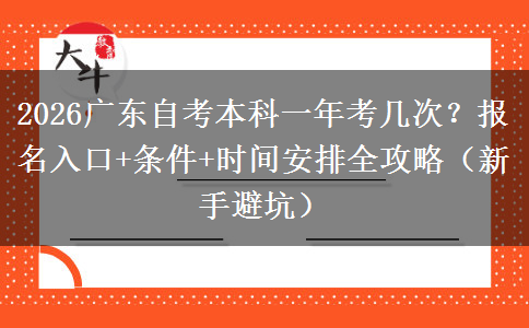 文章标题