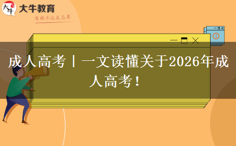 文章标题