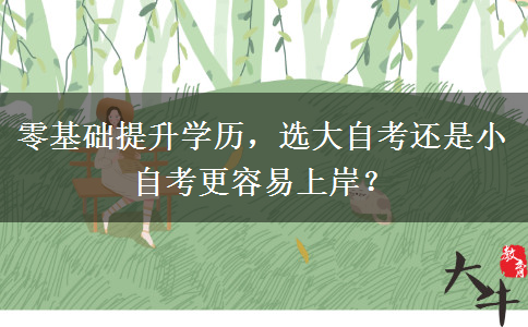 文章标题