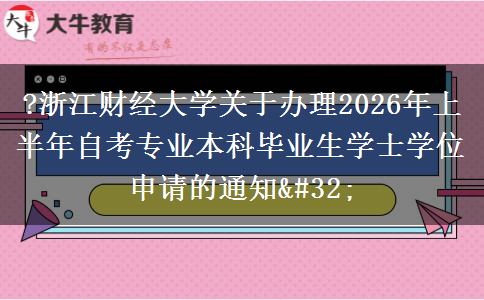 文章标题
