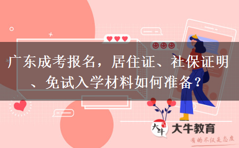 文章标题