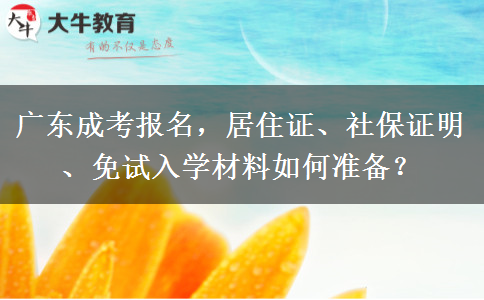 文章标题