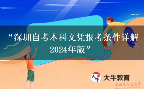 文章标题