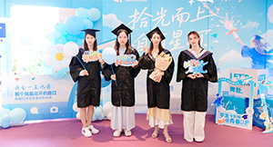 新闻封面