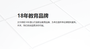 新闻封面